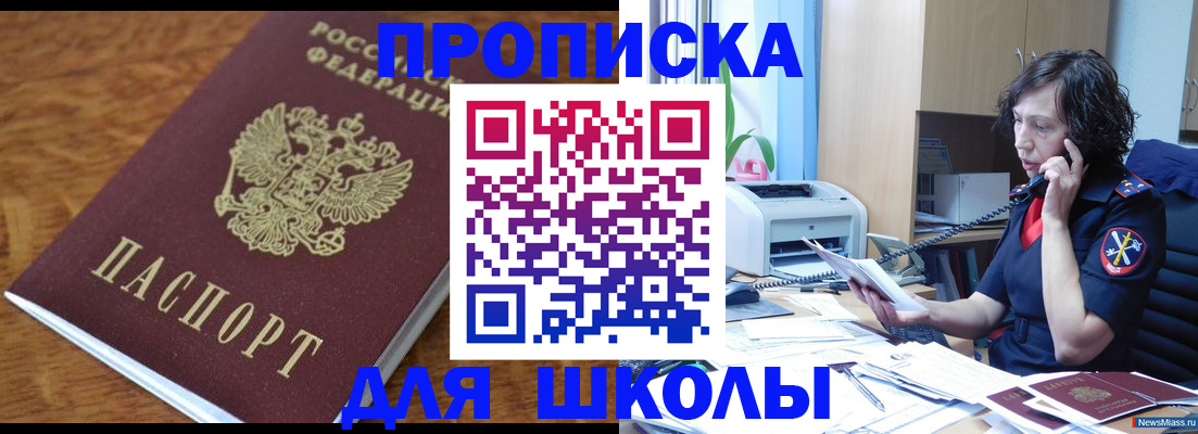 регистрация в Туймазы