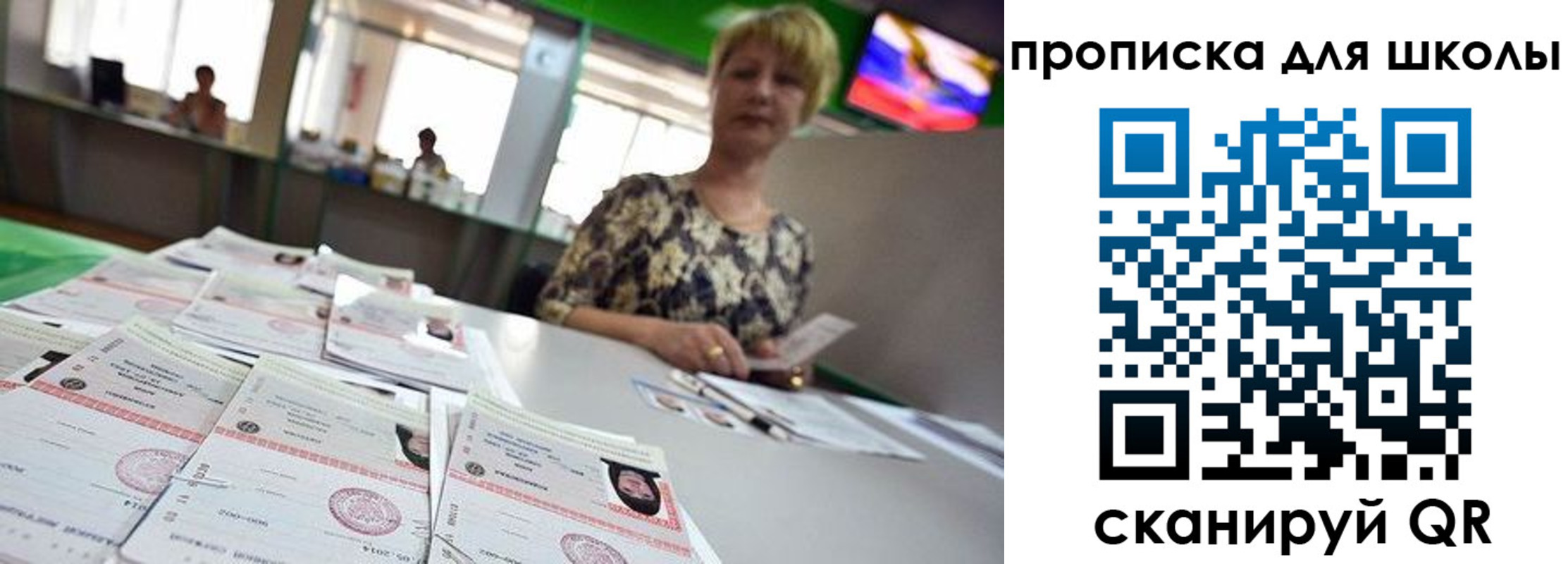 найти адрес прописки в Туймазы