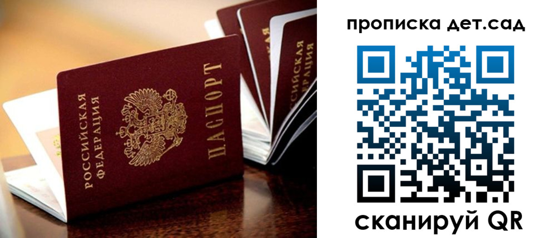 регистрация в Туймазы