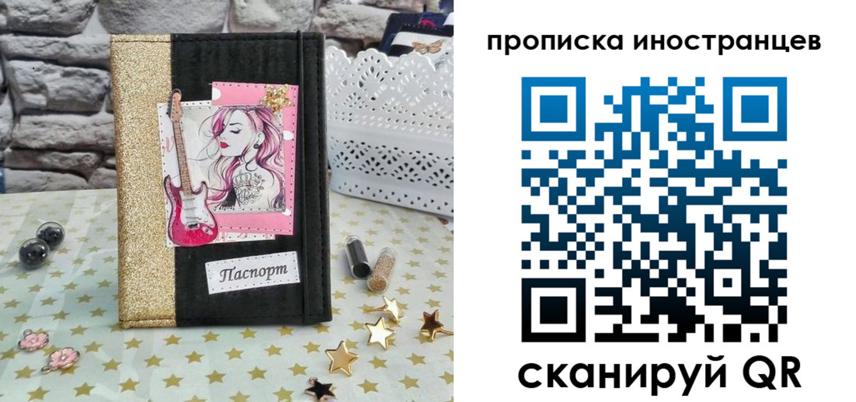 форма 3 в Туймазы