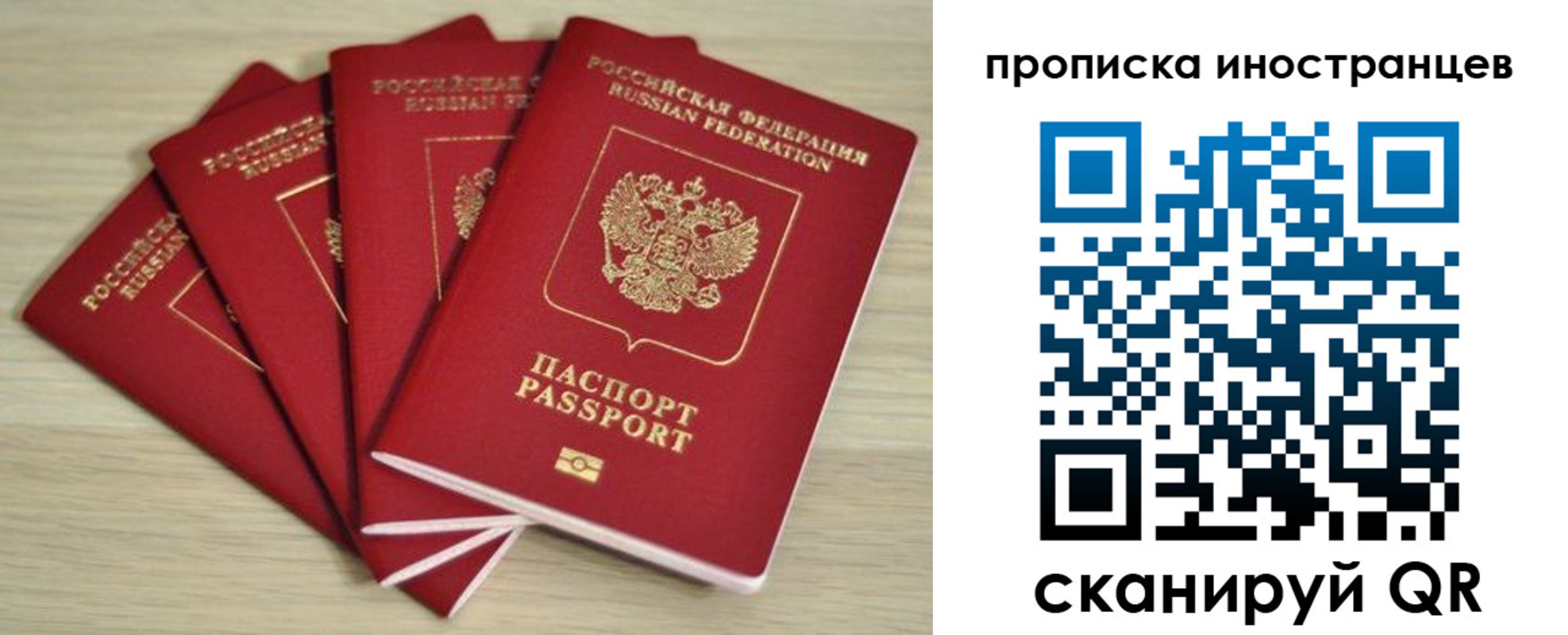 где прописаться в Туймазы