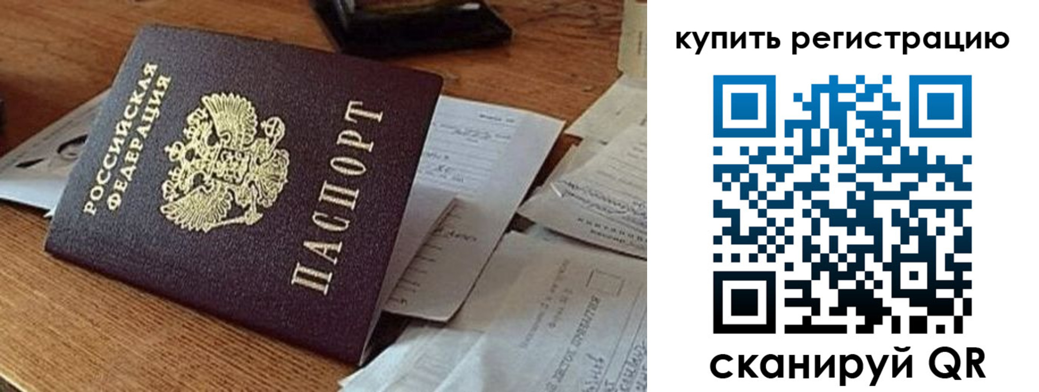 найти адрес прописки в Туймазы