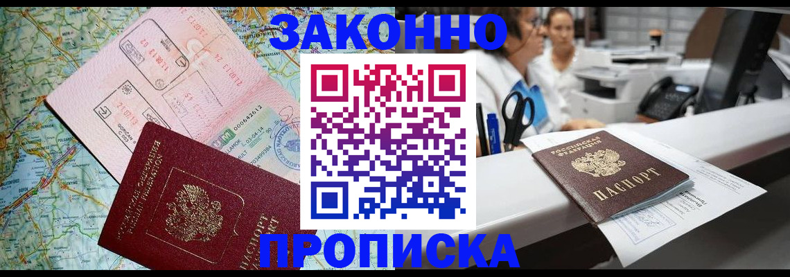 где прописаться в Туймазы